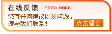 大鵬,水蘇糖,專家講座
